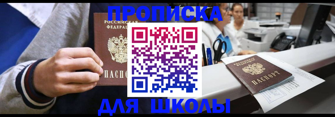 временная регистрация госуслуги в Чайковском