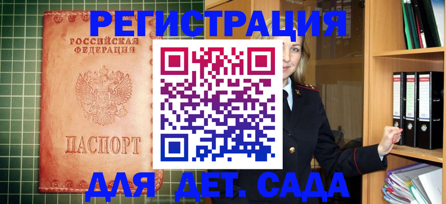 прописка от собственника в Чайковском